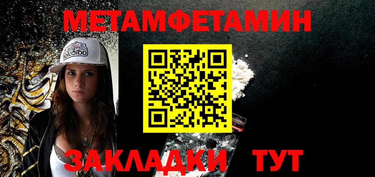 АМФЕТАМИН Розовый Самара