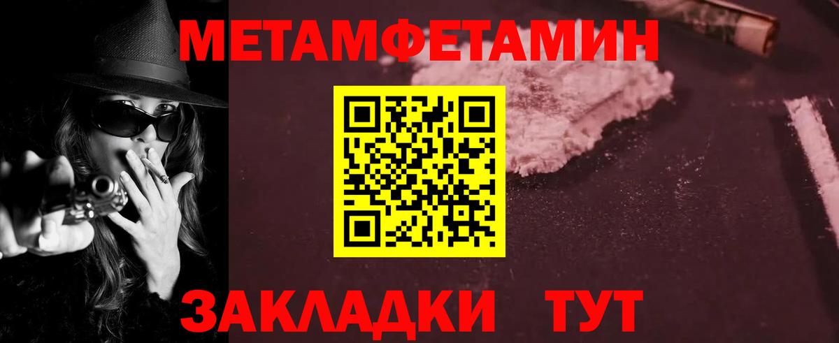 Самара  Amphetamine 97%  Вход с VPN 
