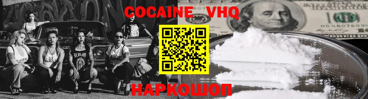 Cocaine Боливия Самара