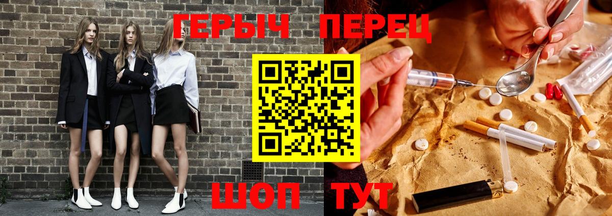 ГЕРОИН афганец  ГЕРОИН  Самара  Вход с VPN 