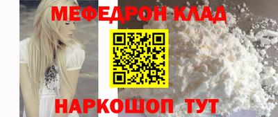 наркотики Рузаевка