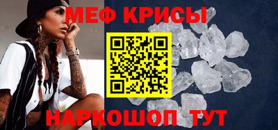 наркотики Рузаевка