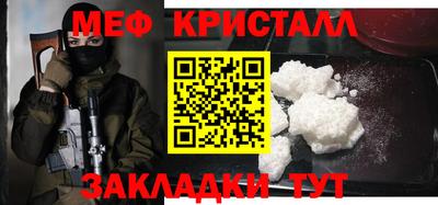 наркотики Рузаевка