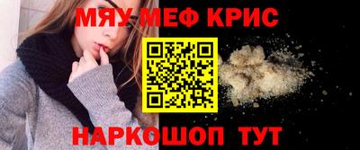 наркотики Рузаевка