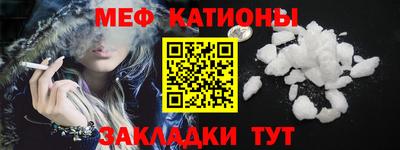 COCAINE Рязань