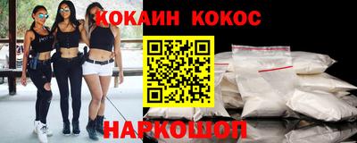 наркотики Рузаевка