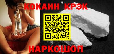 COCAINE Рязань