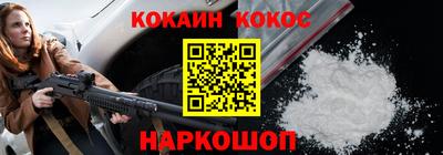 наркотики Рузаевка