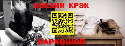 COCAINE Рязань