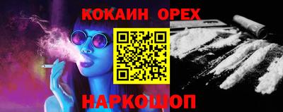 наркотики Рузаевка