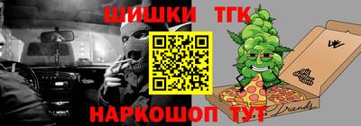 наркотики Рузаевка