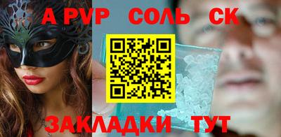 COCAINE Рязань