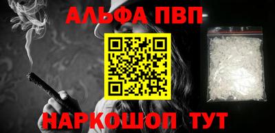 наркотики Рузаевка
