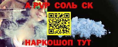 COCAINE Рязань
