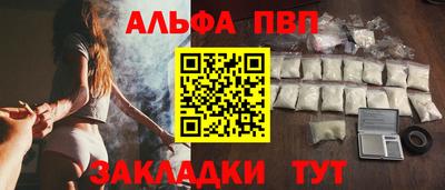 наркотики Рузаевка