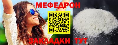 COCAINE Рязань