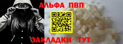 COCAINE Рязань
