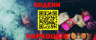 наркотики Рузаевка