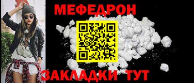 наркотики Рузаевка
