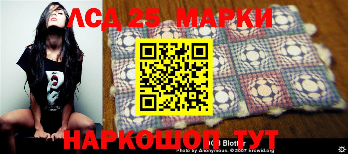 Канабис  ГАШ  Экстази  Мефедрон кристаллы  Самара  MDMA  Вход с VPN 