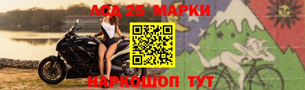 Самара  Лсд 25 экстази кислота  ЛСД экстази  Вход с VPN 