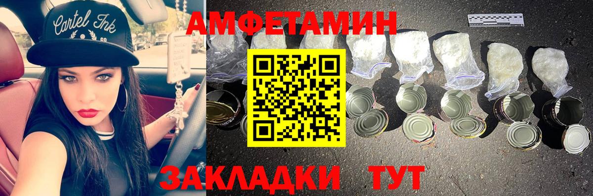 Самара  Метамфетамин Methamphetamine  Метамфетамин Methamphetamine  Вход с VPN 