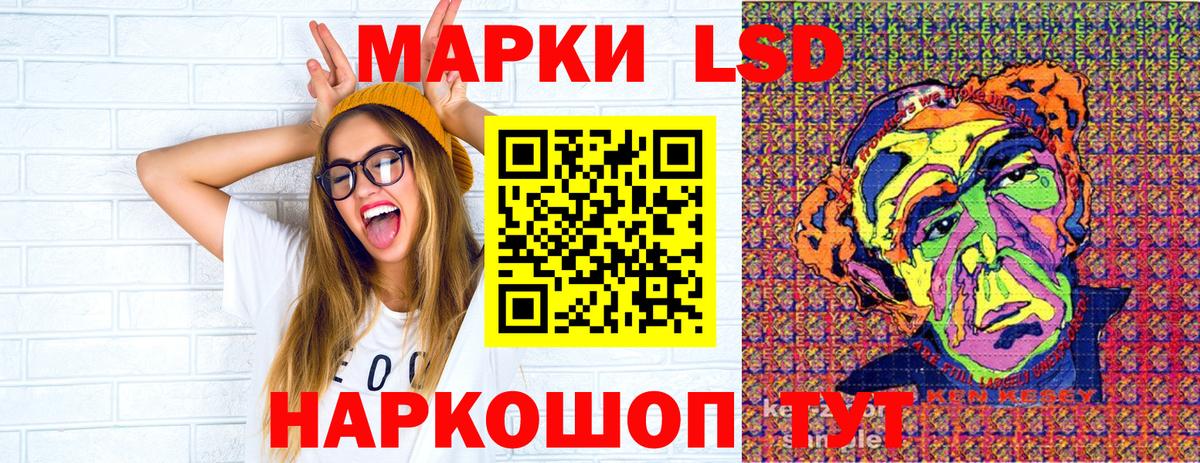 Марки 25I-NBOMe  Марки 25I-NBOMe 1,8мг  Вход с VPN  Самара 