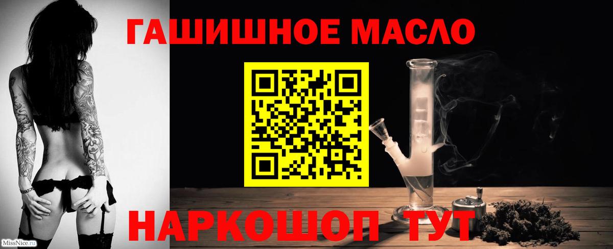 ТГК вейп  Вход с VPN  Самара 