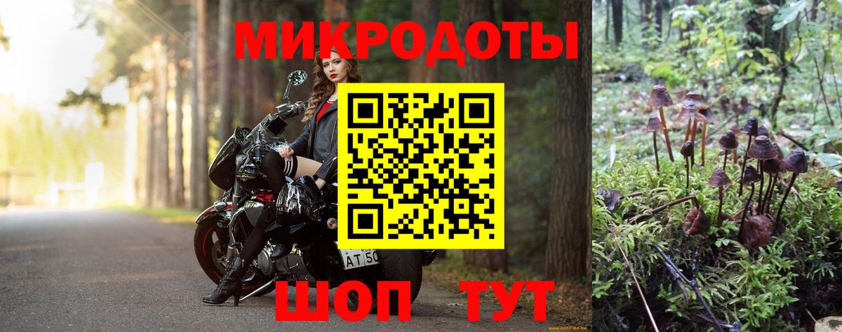 Галлюциногенные грибы прущие грибы  Вход с VPN  магазин продажи   Самара  Псилоцибиновые грибы ЛСД 