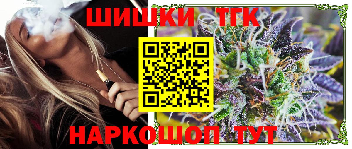 Марихуана AK-47  Вход с VPN  Шишки марихуана VHQ  МАРИХУАНА MAZAR  МАРИХУАНА индика  Самара 